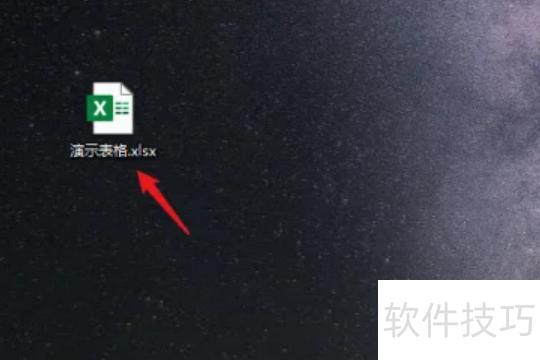 excel表格里怎么加斜线 excel表格里怎么加斜线