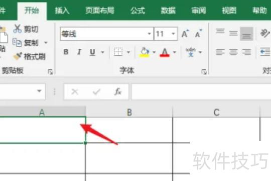 excel表格里怎么加斜线 excel表格里怎么加斜线