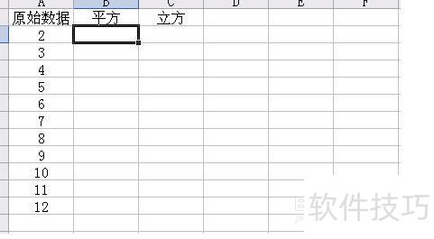 怎么用excel计算平方 怎么用excel计算平方