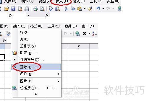 怎么用excel计算平方 怎么用excel计算平方