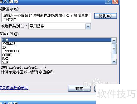 怎么用excel计算平方 怎么用excel计算平方