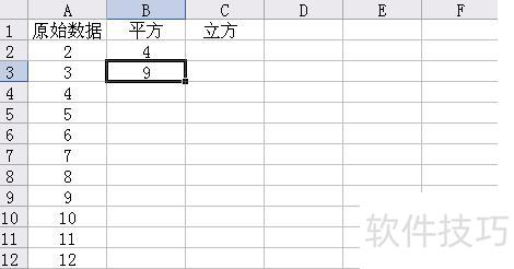 怎么用excel计算平方 怎么用excel计算平方