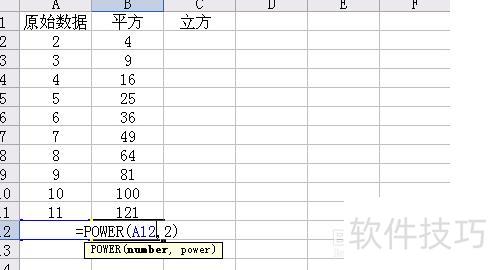 怎么用excel计算平方 怎么用excel计算平方