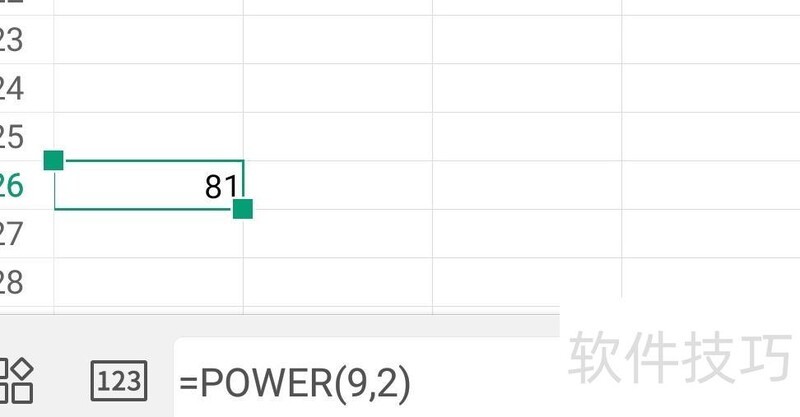 怎么用excel计算平方 怎么用excel计算平方