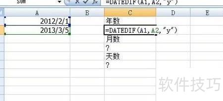 excel表格日期相减的方法步骤 excel表格日期相减的方法步骤