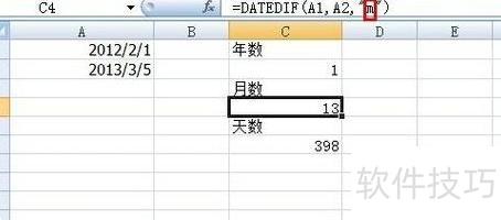 excel表格日期相减的方法步骤 excel表格日期相减的方法步骤
