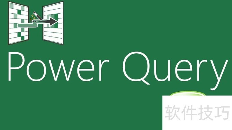 Excel多表格汇总神器 Excel多表格汇总神器
