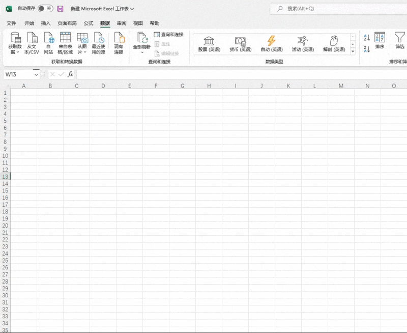 Excel多表格汇总神器 Excel多表格汇总神器