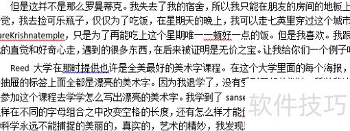 如何去除文档中的蓝红波浪线 如何去除文档中的蓝红波浪线