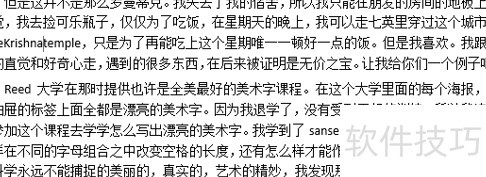 如何去除文档中的蓝红波浪线 如何去除文档中的蓝红波浪线