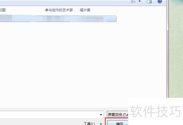 如何在ppt中加入音乐链接播放 如何在ppt中加入音乐链接播放