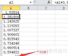 excel递减公式怎么设置 excel递减公式怎么设置
