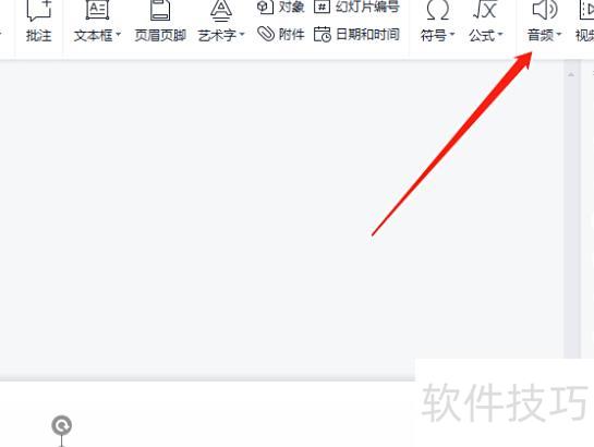 怎么样在ppt里加入背景音乐 怎么样在ppt里加入背景音乐
