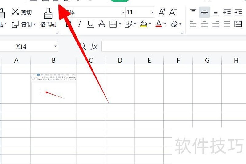 excel太长了怎么打印 excel太长了怎么打印