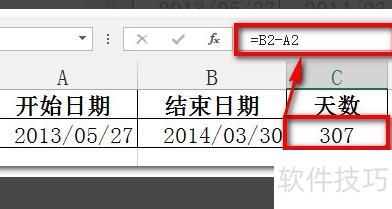是否到期excel函数 是否到期excel函数