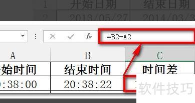 是否到期excel函数 是否到期excel函数