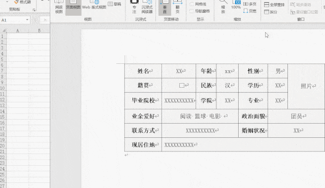 怎么才能不变形 怎么才能不变形