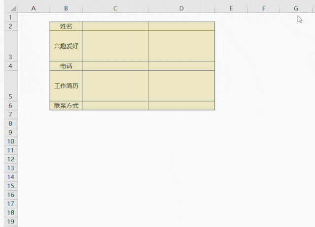 怎么才能不变形 怎么才能不变形