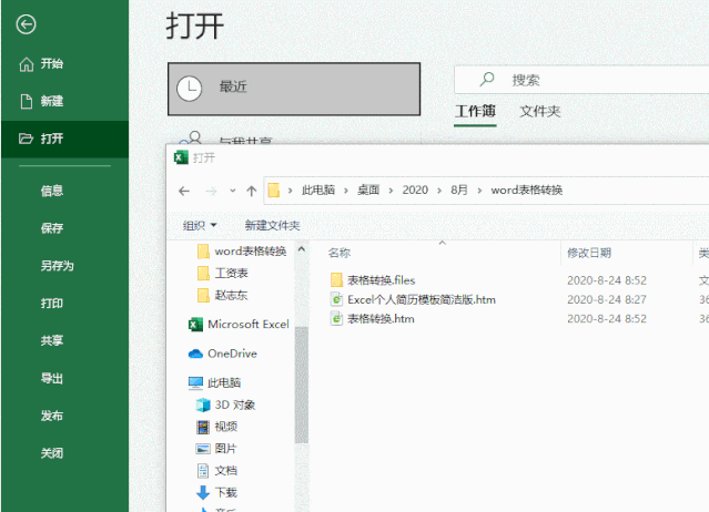 怎么才能不变形 怎么才能不变形