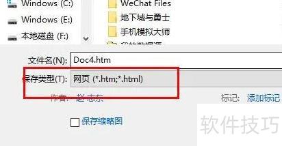 怎么才能不变形 怎么才能不变形
