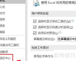 如何删除excel中所有图片 如何删除excel中所有图片