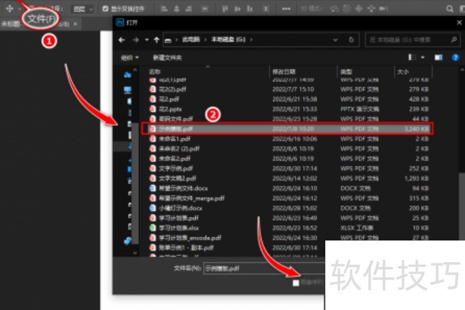 怎么把pdf转换成ppt 怎么把pdf转换成ppt