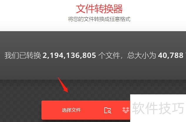 怎么把pdf转换成ppt 怎么把pdf转换成ppt