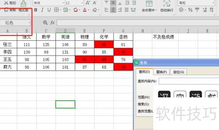 如何在excel表格中按照颜色进行求和 如何在excel表格中按照颜色进行求和