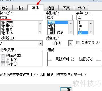 怎样在EXCEL表格里写竖行字 怎样在EXCEL表格里写竖行字