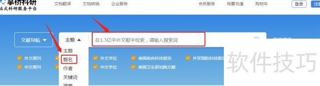 附word添加引用标注教程 附word添加引用标注教程