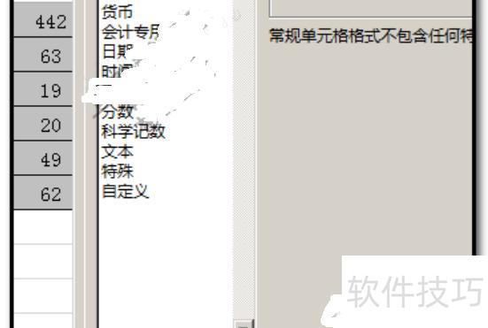 excel怎么打负数 excel怎么打负数