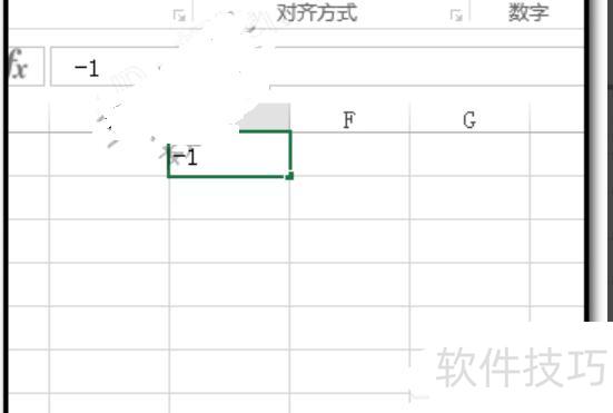 excel怎么打负数 excel怎么打负数