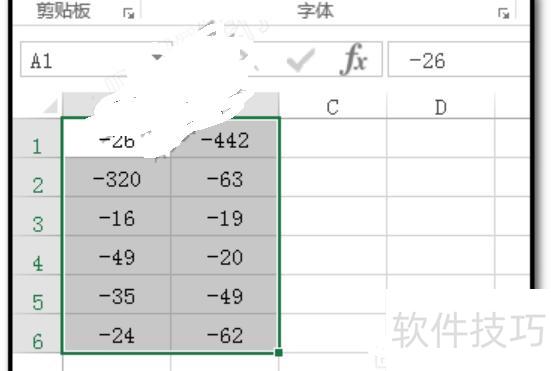 excel怎么打负数 excel怎么打负数