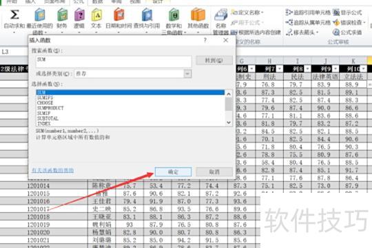 怎么用excel加和减和 怎么用excel加和减和