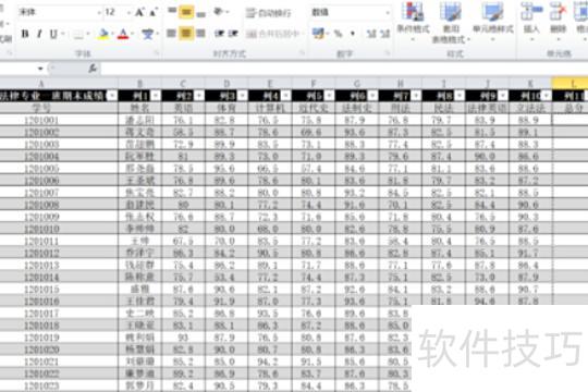 怎么用excel加和减和 怎么用excel加和减和