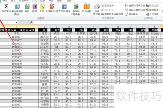 怎么用excel加和减和 怎么用excel加和减和