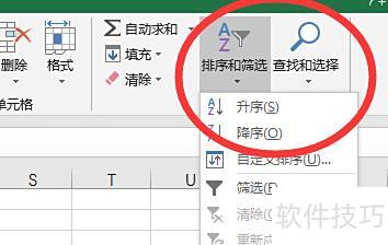excel表格怎么汇总数据 excel表格怎么汇总数据