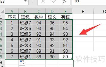excel表格怎么汇总数据 excel表格怎么汇总数据