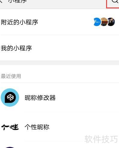 扫描件文件怎么转换成excel 扫描件文件怎么转换成excel