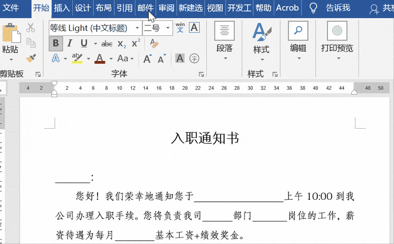 IF函数在Word中怎么使用 IF函数在Word中怎么使用