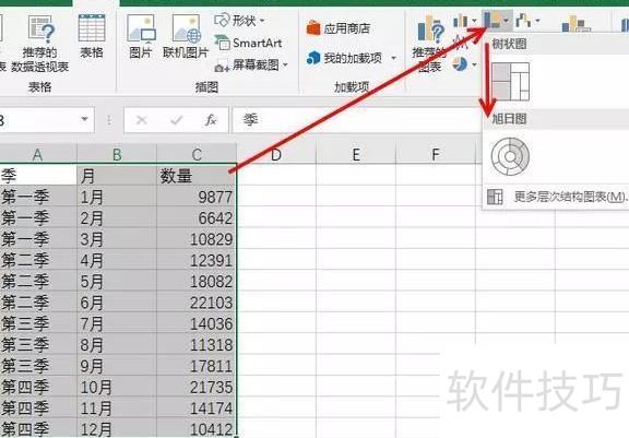 怎么用excel制作日期循环 怎么用excel制作日期循环