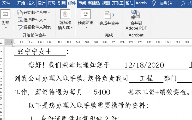 IF函数在Word中怎么使用 IF函数在Word中怎么使用