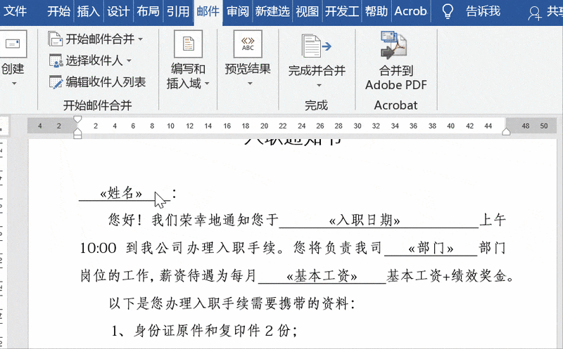 IF函数在Word中怎么使用 IF函数在Word中怎么使用