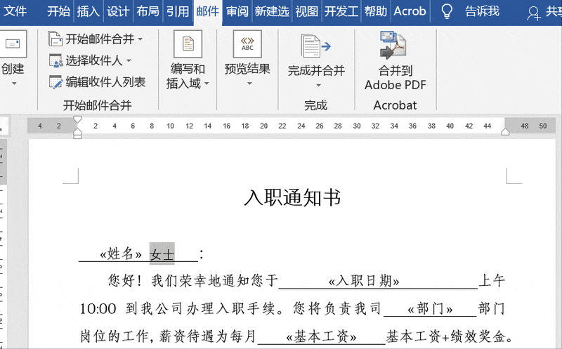 IF函数在Word中怎么使用 IF函数在Word中怎么使用