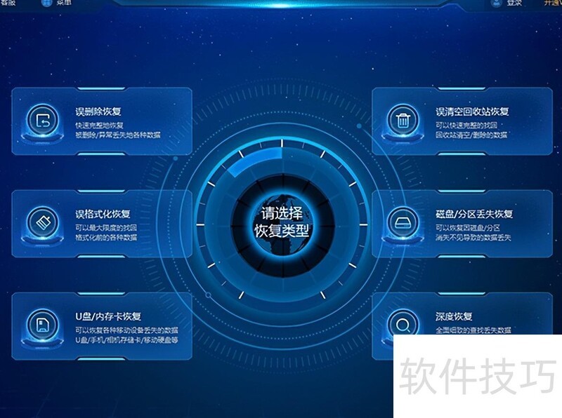 如何恢复未保存的word文档 如何恢复未保存的word文档