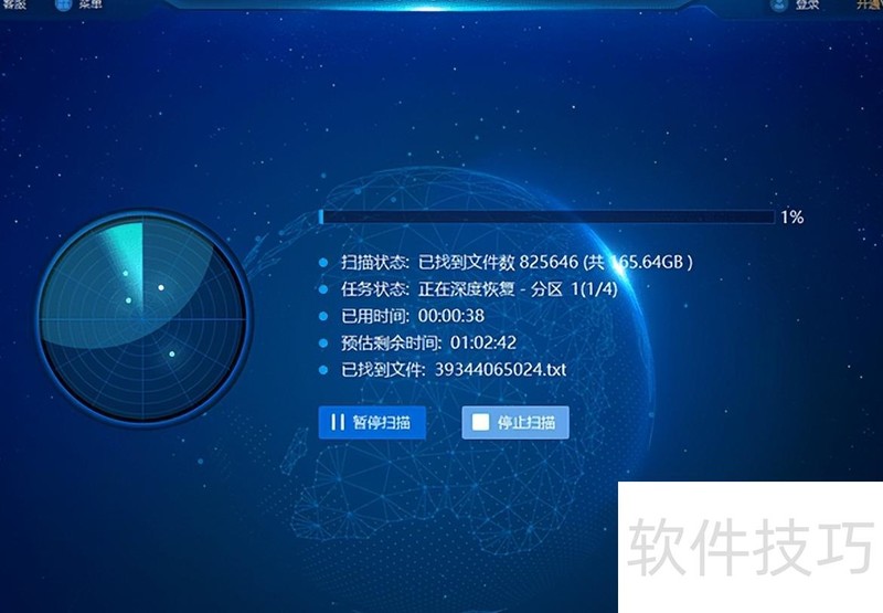 如何恢复未保存的word文档 如何恢复未保存的word文档