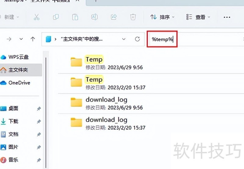 如何恢复未保存的word文档 如何恢复未保存的word文档