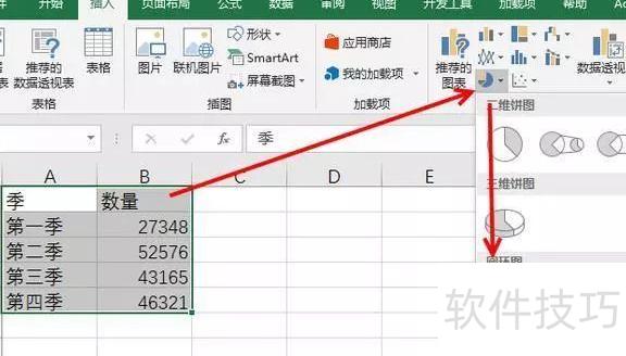 怎么用excel制作日期循环 怎么用excel制作日期循环