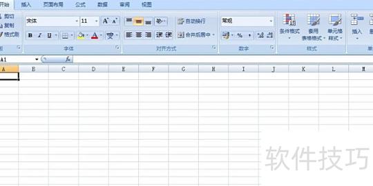 怎么用excel制作日期循环 怎么用excel制作日期循环