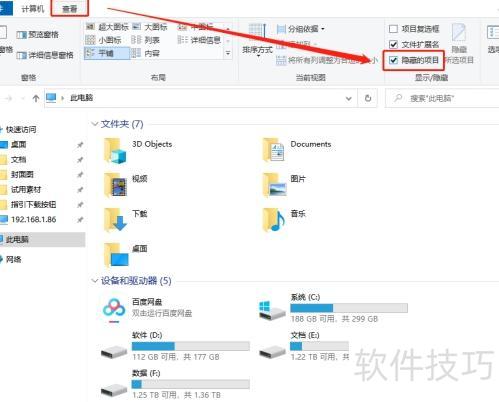 加密文件如何取消加密 加密文件如何取消加密